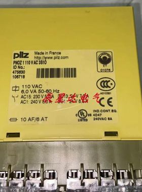 【致富机电】475630 PONZ 1110VAC皮尔兹安全模块优惠