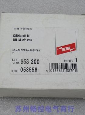 *销售*DEHN盾牌防雷器 DR M 2P 255 953200