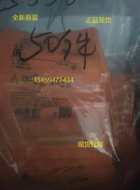 ifm原装EVC024传感器PNP五米线缆供应需要请