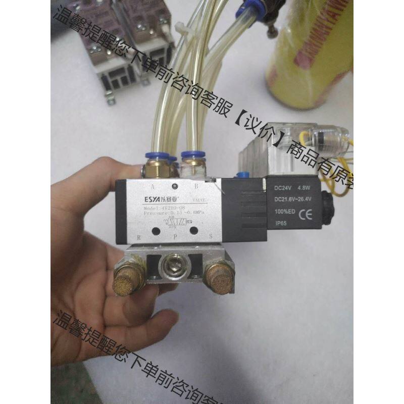 【致富机电】以塞亚电磁阀4V210一08， - 实物图