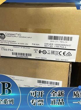 1769-PA4 CompactLogix电源120/240V AC，DC输出5/24V 现