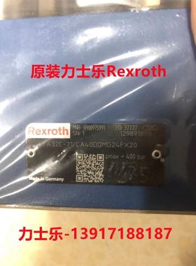 R900975991 LFA32E-71/CA40DQMG24FX20力士乐液压阀 液压