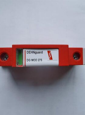 DEHN盾952070 DGS275浪涌保护器DGMOD275防雷模块 热