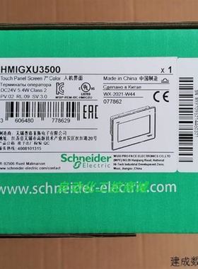 HMIGXU3500触摸屏7英寸宽屏分辨率800x480原装