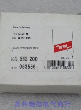 *销售*DEHN盾牌防雷器 DR M 2P 255 953200