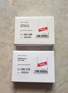 * DG MOD 600 952076/ DG S 600 952016 DEHN防雷