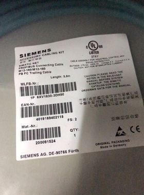原装PROFIBUS电缆6XV1830-3DH50原装拍前请全