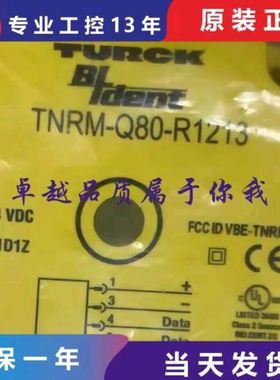 高频读写头TNRM-Q80-RJ1213TNRM-Q80-RJ