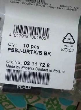 【致富机电】菲尼克斯凤凰PSBJ-URTK/S BK原装测试孔式连