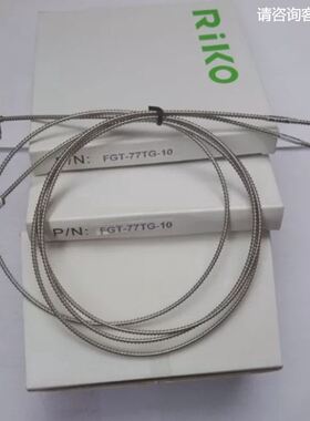 台湾RIKO力科光纤传感器FGT-77TG-20(R)