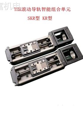 非实 THK直线模组 SKR3320A SKR3310B SKR3310A SKR3306B SKR331