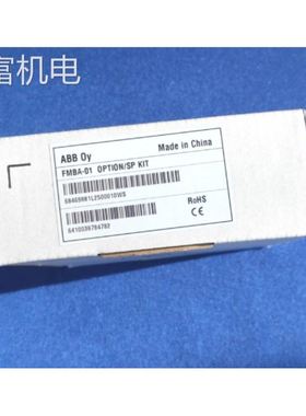 非实 FMBA-01，ABB变频器通讯模块ACS355系列适配器，原装正