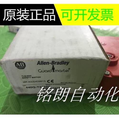 AB原装TLS-GD2安全门开关TLS1-GD2 TLSI-GD2