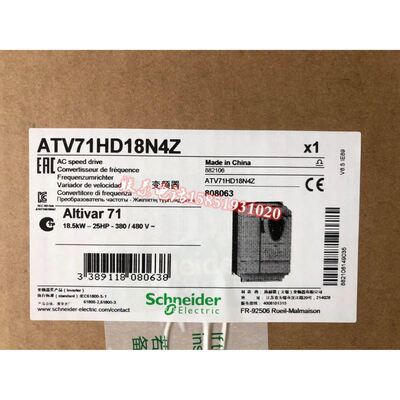 ATV71HD18N4Z 18.5KW变频器 实 销售