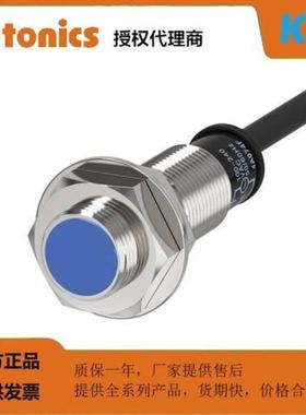 购前咨询接近开关PRDL30-25DN PRDL30-25DP PRDL30-25DN2 25D