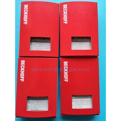 BECKHOFF倍福KL2012KL2134KL2404KL2541KL2542KL2612KL2622KL