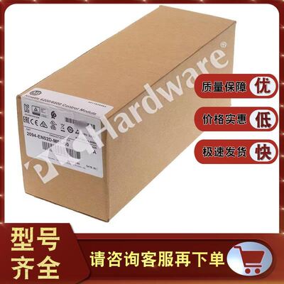 2094-EN02D-M01-S0以太网/IP安全扭矩关闭控制模块2094EN02DM