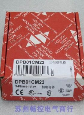 *销售*佳乐CARLO GAVAZZI三相继电器 DPB01CM23