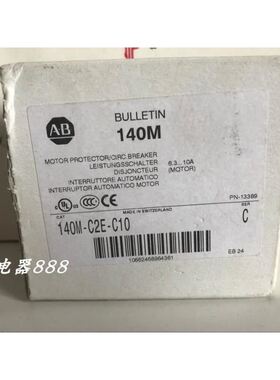 AB罗克韦尔电动机保护器140M-C2E-C10 6.3-10A