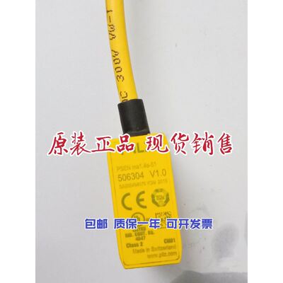 【致富机电】 皮尔兹 PILZ PSEN ma1.4a-51 506304 安全开