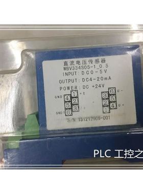 直流电压传感器 WBV334S05-1_0.5 仓库 欢迎