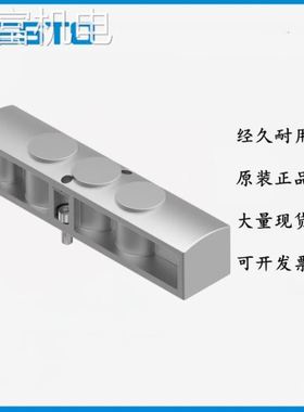 非实 FESTO费斯托阀岛附件阀片盖板VABB-B10-25-E 8026209阀片空