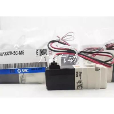 原装电磁阀VKF334V-5GS