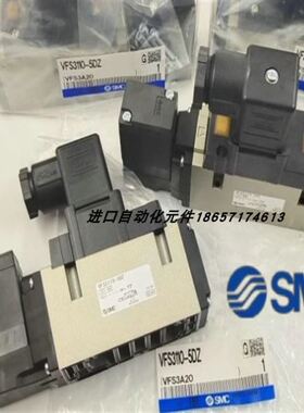 电磁阀VFS3110-5E/VFS3110-5E-03/VFS5210R-5DZP-