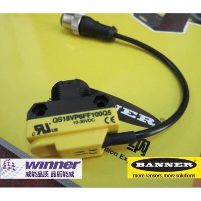BANNER邦纳QS18VP6FF100Q5直反式背景屏蔽抑制功能光电传