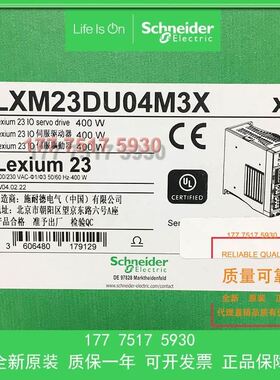 LXM23DU04M3X 07 10 15 20 30 45 55 75M3X原装驱
