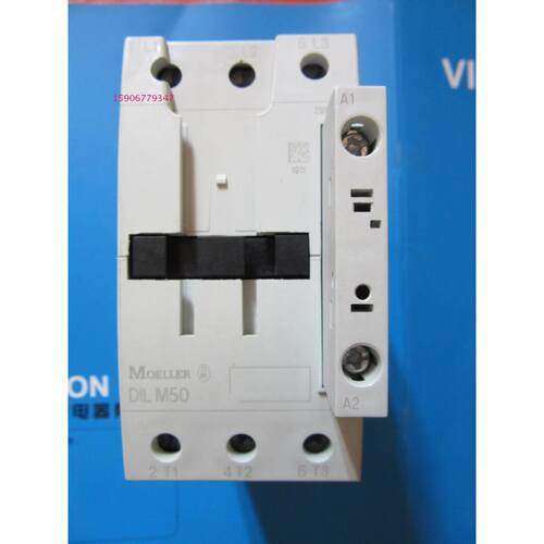 MOELLER金钟穆勒接触器DILM50(DIL M50)400V50H