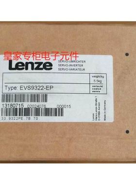 原装LENZE伦茨 EVS9322-EP EVS9322-ES 伦茨变频器