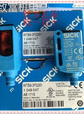 非实 1050771 WTB9-3N2461P04 SICK西克1050770 WTB9-3N1161P