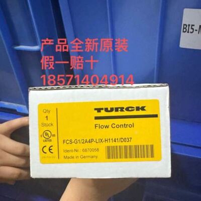 【】图尔克TURCK TBEN-L1-8DIP-8DOP 各类型号传感器 原