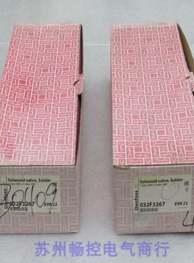 *销售*Danfoss丹佛斯电磁阀阀体EVR22 032F3267