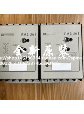 法国RM3UA1 安全继电器RM3 UA102MW