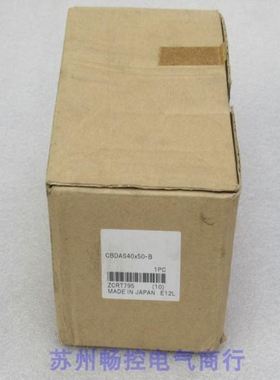 *销售*小金井KOGANEI气缸 CBDAS40*50-B