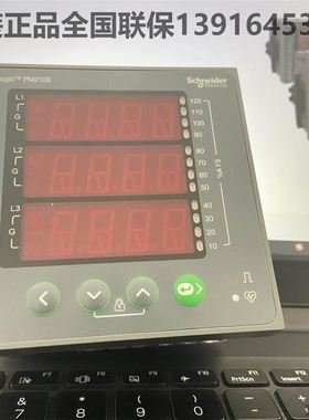 多功能全电量测量PM2105CL05/PM2125C带485通