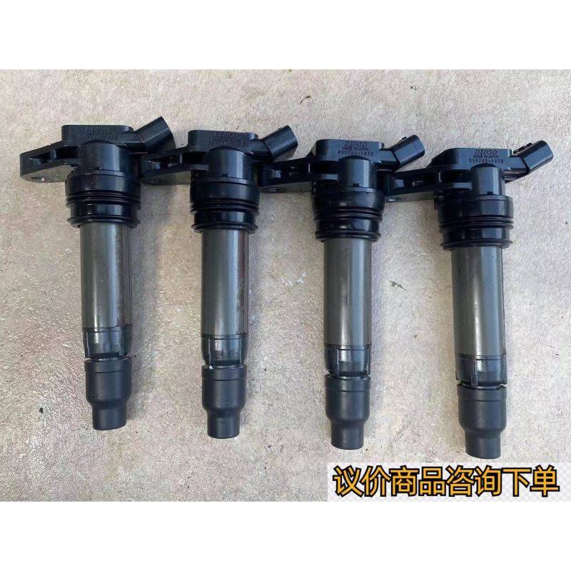 路虎神行者2 神2 点火线圈 高压包 沃尔沃XC90 3. 商品,电子元器件市场,其它元器件,淘宝优惠券,粉丝福利购,淘宝优惠卷