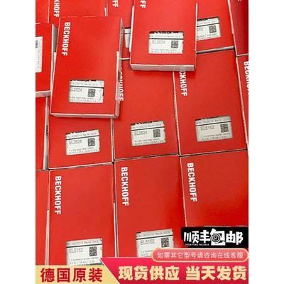 BECKHOFF倍福EL1804 EL1814 EL1862/0010 EL2872/0010端子模