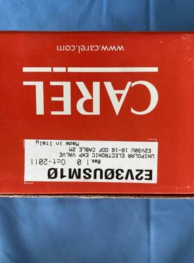 CAREL卡乐电子膨胀阀E2V30USM10阀门电动调节阀电动温控阀