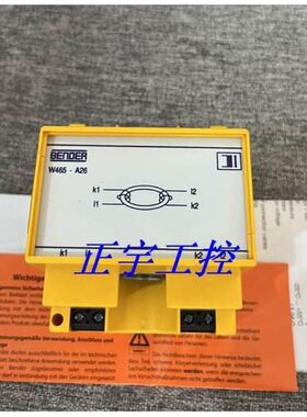W465-A26-1本德尔BENDER电流检测互感器B911785