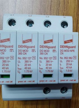 促销 DEHN电源防雷器952428盾牌电涌保护器DG M TT 385 CN
