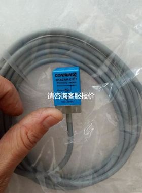 【天越工控】传感器 DF-AD-601-C1717