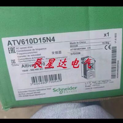 【致富机电】ATV610D15N4变频器优惠 供应