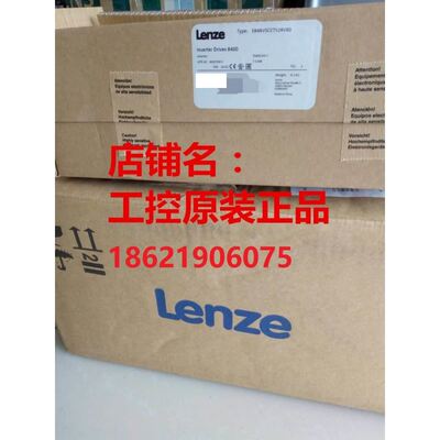 伦茨lenze 8400变频器E84AVTCE1134VB0/E84AVTCE1134VX0