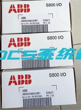 模块 FI820F TU810V1 TU830V1 AI801 AO801 DI801 DO