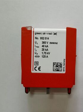 DEHN防雷模块952010盾牌浪涌保护器插头DGMOD275