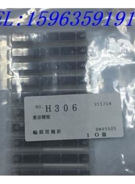 （ ）DM45082 东京精密轮廓仪测针