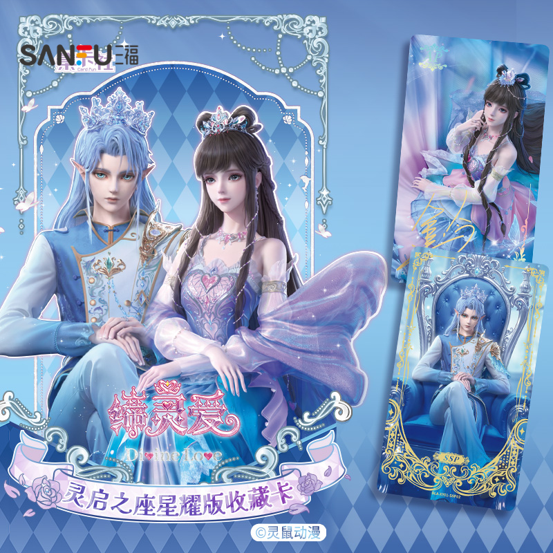 缔灵爱卡牌 趣味潮玩周边动漫衍生物卡通收藏卡片514871